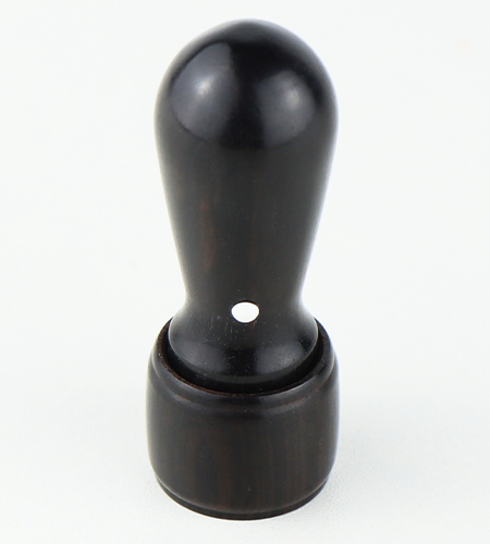 黒檀(コクタン)印章