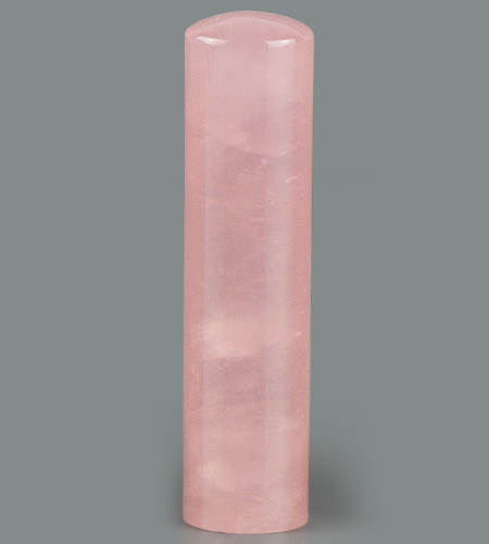 ローズクォーツ印章