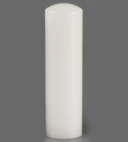 アゼツライト印章